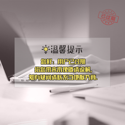 清潔液 辦公用品銷售的隱形利器