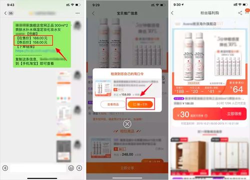 9塊9喝星巴克，5折吃麥當(dāng)勞 火爆全網(wǎng)的‘薅羊毛卡’背后，藏著哪些貓膩與信息陷阱？