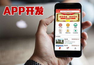 成都跑腿App開發(fā)與信息系統(tǒng)構建 本地生活服務數(shù)字化新機遇