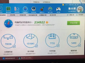 2400元租賃電腦玩《絕地求生》 劃算背后隱藏哪些秘密？